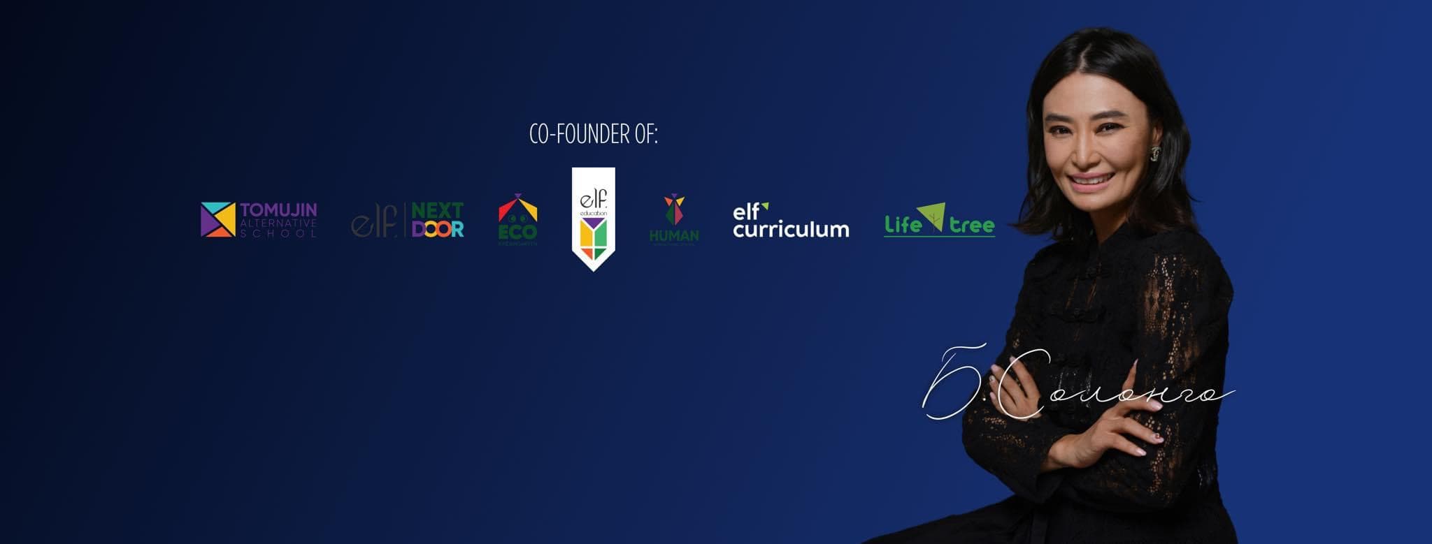 Solongo B. — Hugo Endowment Fund